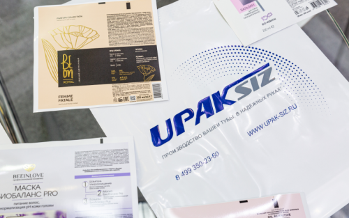 0774_laminatnaya_tuba_proizvodstvo_rosupack
